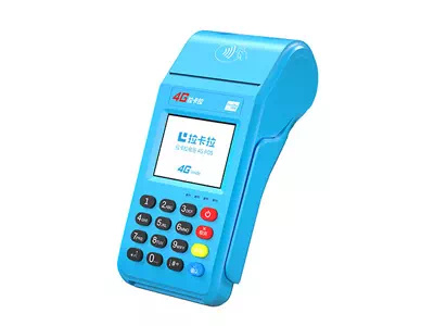 临川拉卡拉传统大POS机